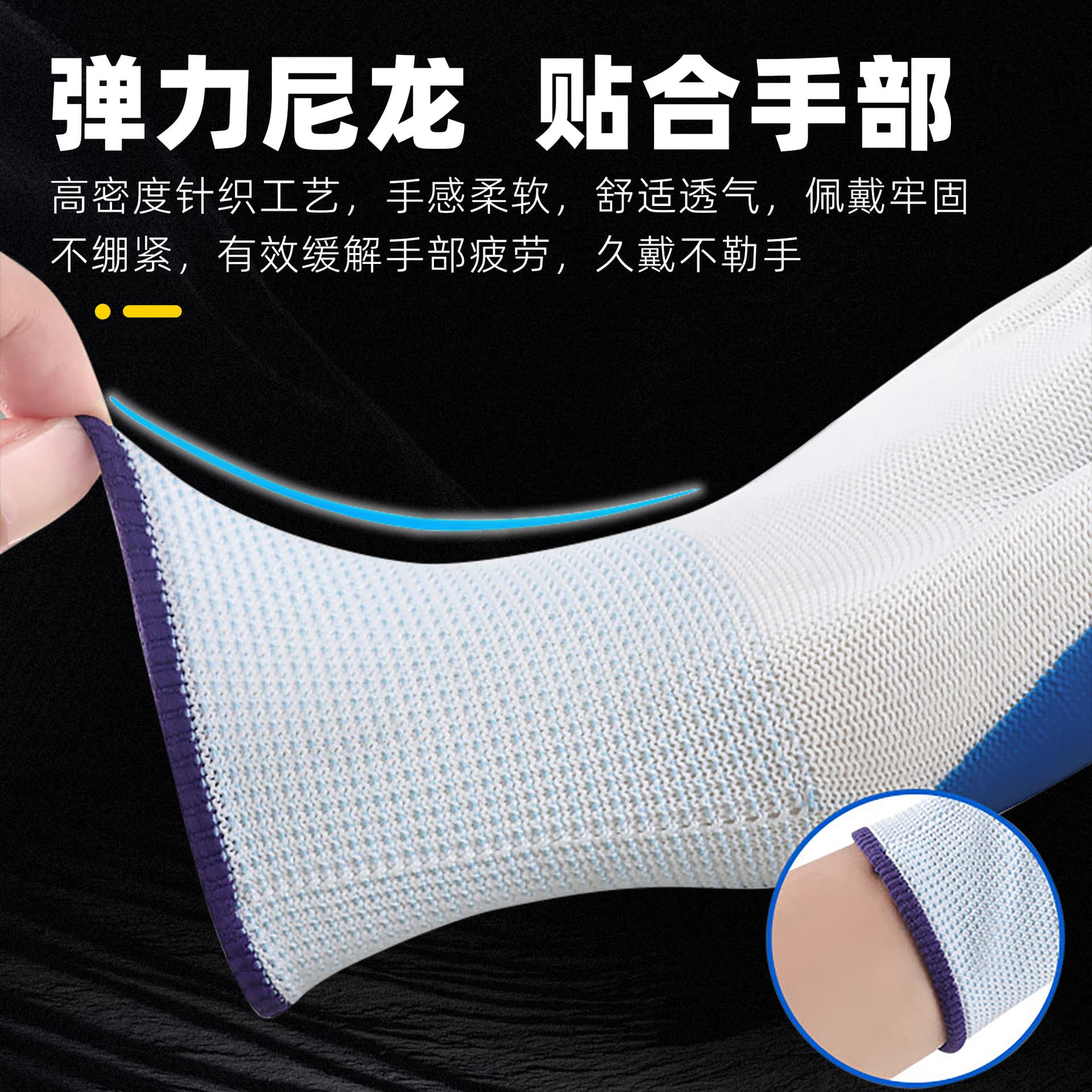 Wear-resistant non-slip rubber oil resistant breathable gloves 2