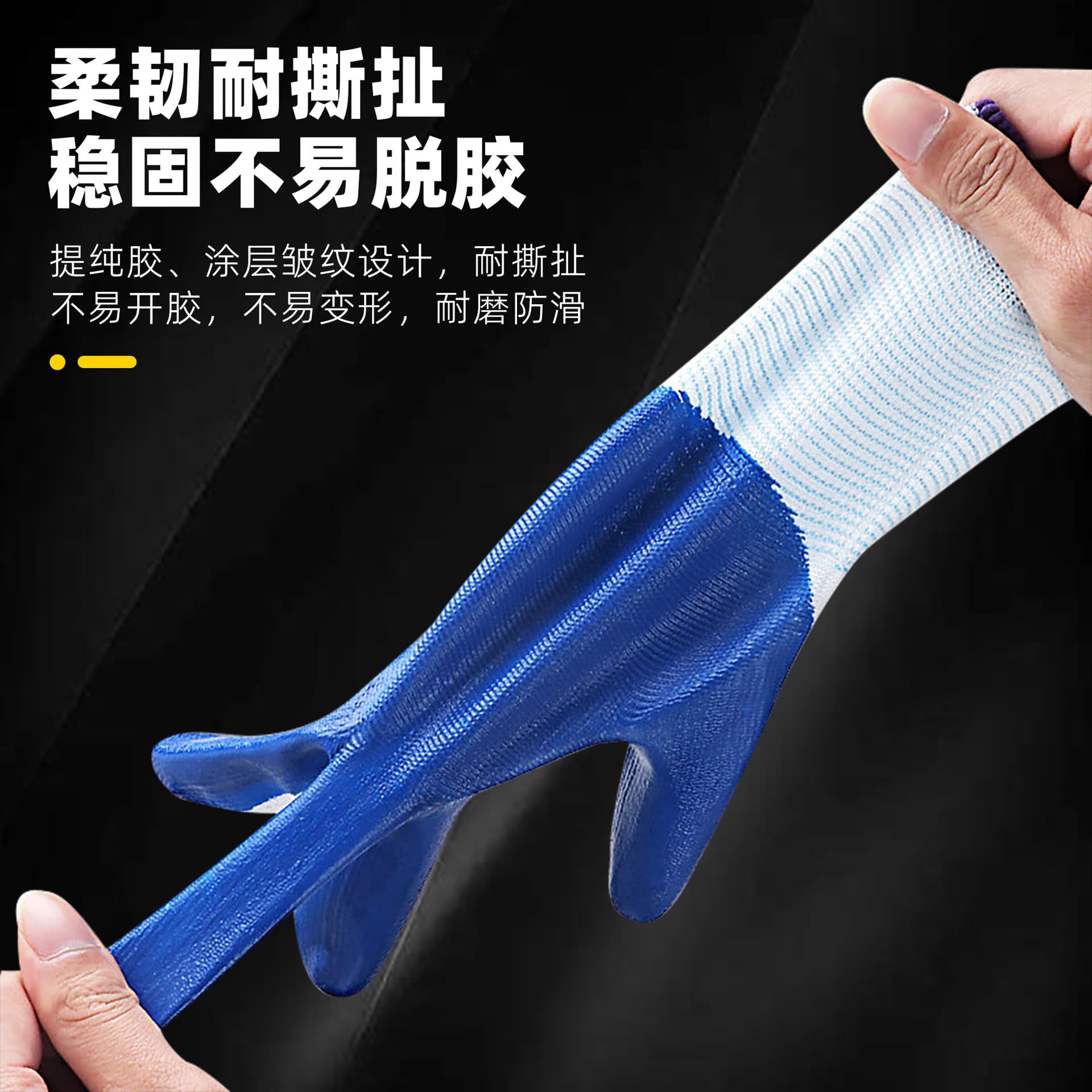 Wear-resistant non-slip rubber oil resistant breathable gloves 3