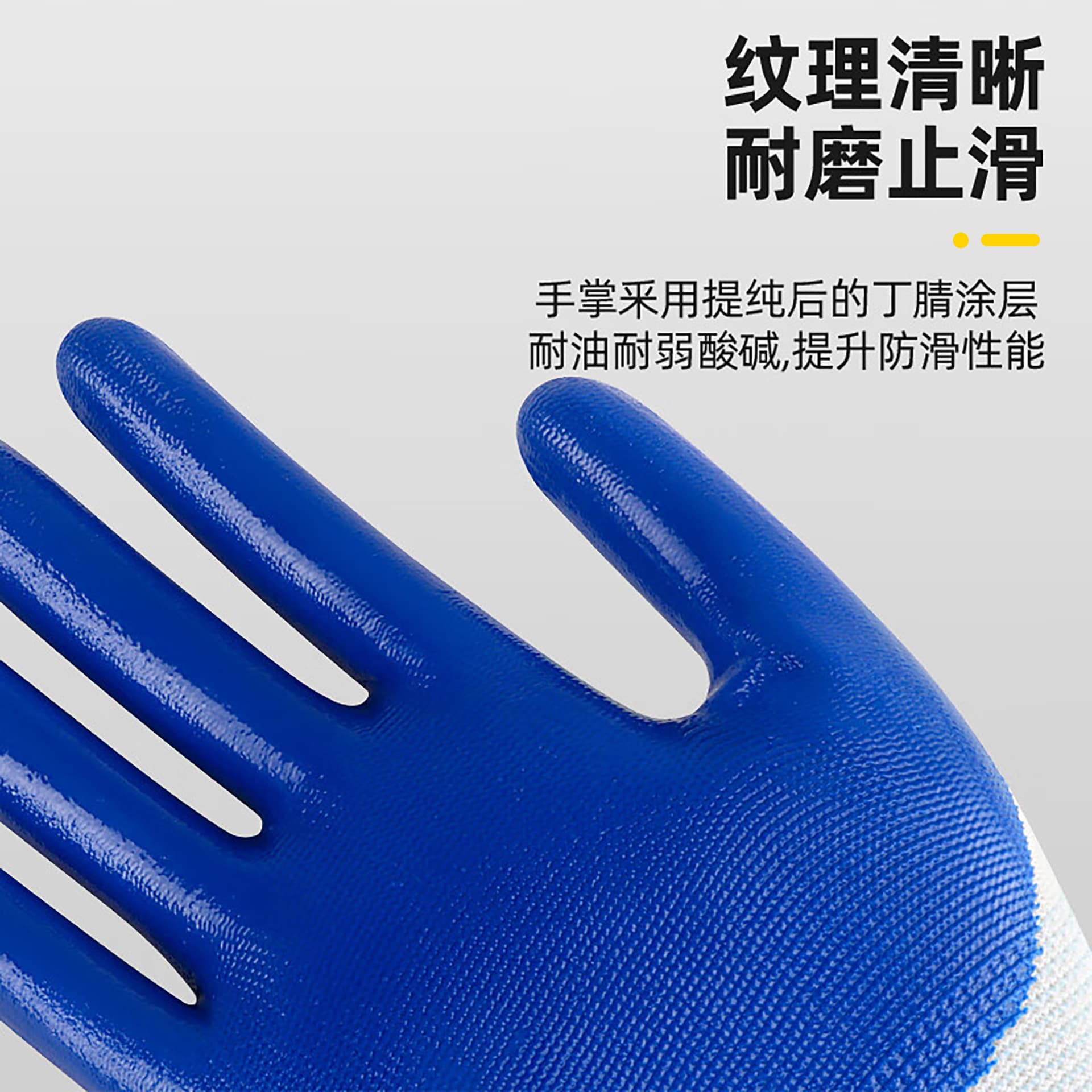 Wear-resistant non-slip rubber oil resistant breathable gloves 4