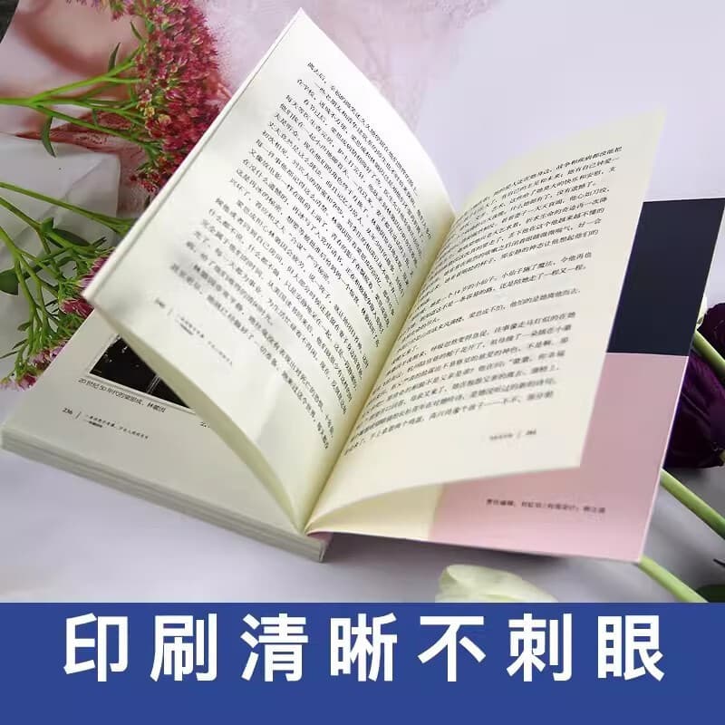 Lin Huiyin's Biography of You Ruoanhao Lin Weiyin's books and poems classic anthology novels Female characters in Lin Weiyin's works 3