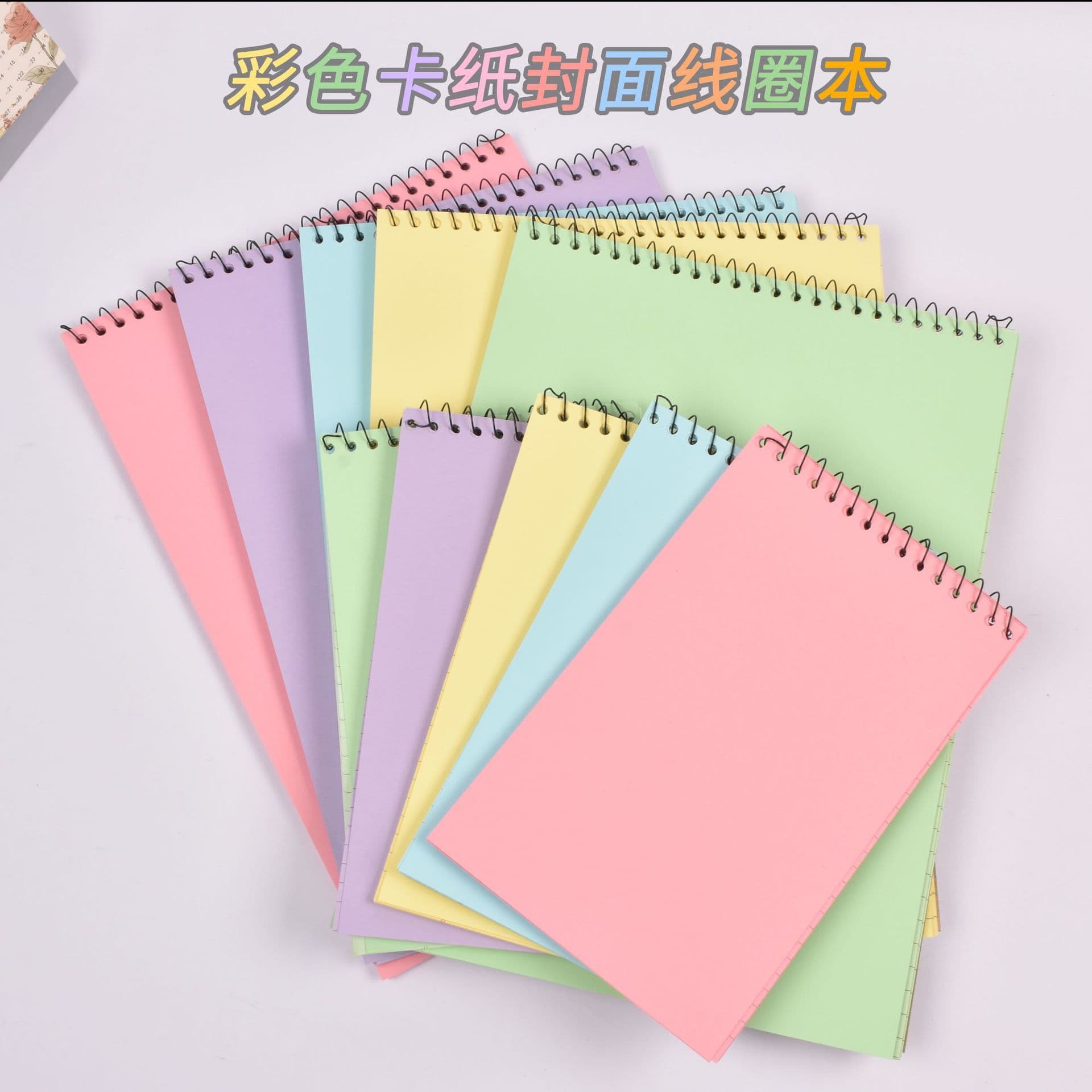 Simple cover colored paper a5a4 tearable coil book student office horizontal line notepad cross-border American version