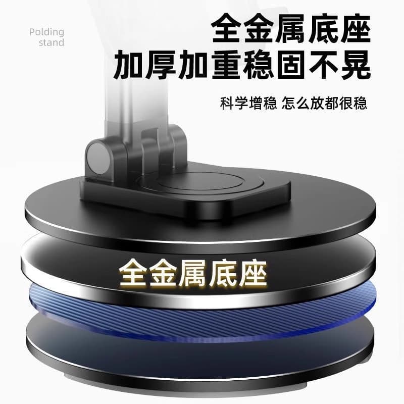 Table phone holder, rotating folding tablet support frame, laptop 2