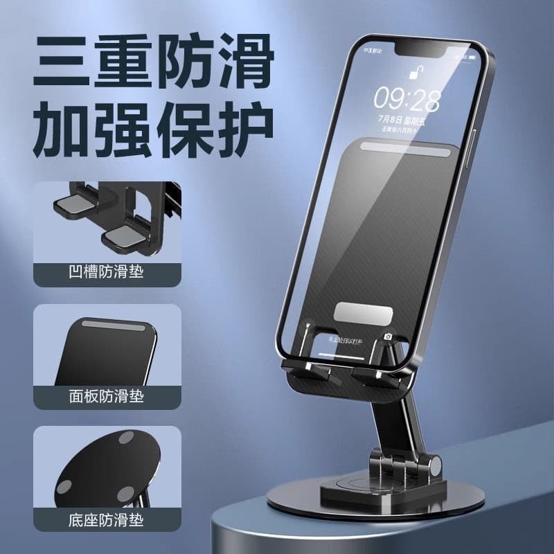 Table phone holder, rotating folding tablet support frame, laptop 3
