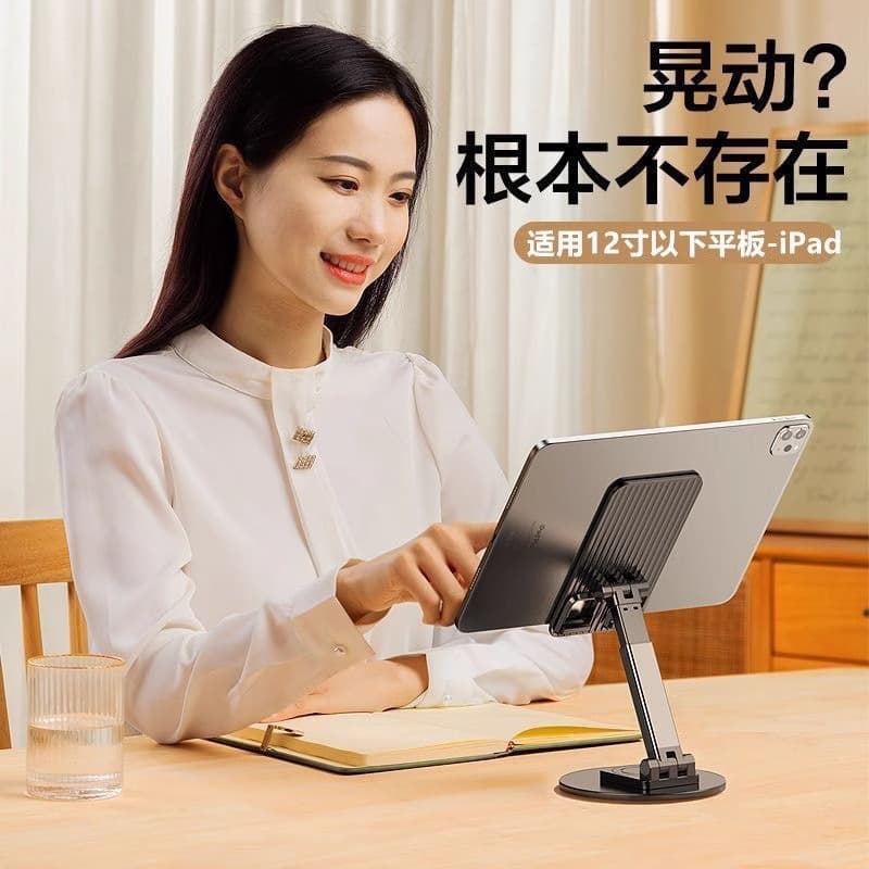Table phone holder, rotating folding tablet support frame, laptop 4