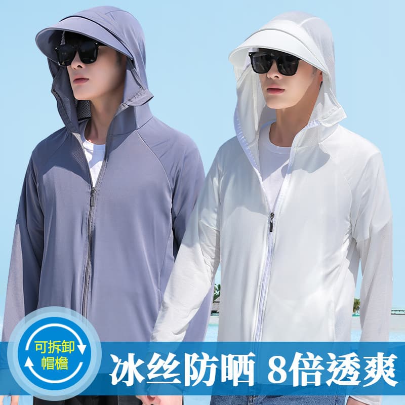 Summer silk sun protection clothing, travel thin hoody, quick dry long-sleeve, breathable jacket for leisure 5