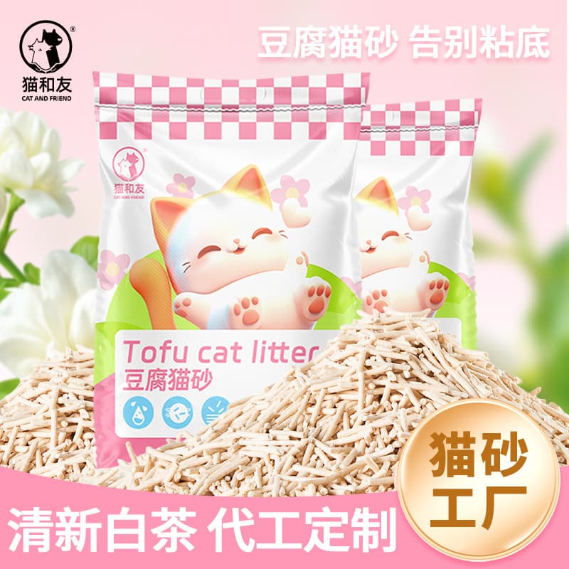 White tea flavor removal tofu cat litter 10 pounds pack large bag cat occupancy tofu sand sand cat supplies free shipping to remove odor