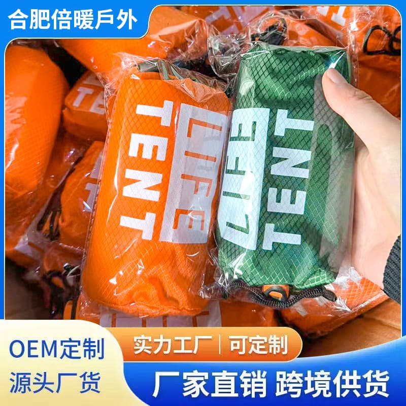 (Cross-border trading), travel handheld sleeping bag, raincoat for hiking for traveling, thermos 3