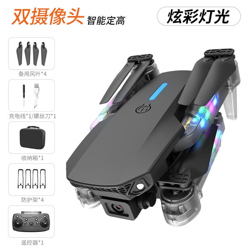 (Cross-border trading), unmanned aerial photo, CCTV camera, quadcopter, folding drone, E88 2