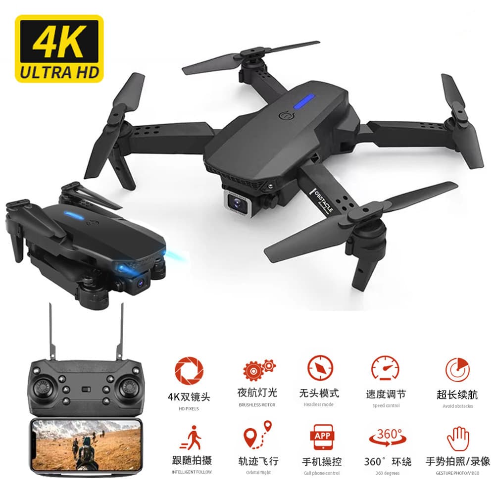 (Cross-border trading), unmanned aerial photo, CCTV camera, quadcopter, folding drone, E88 3