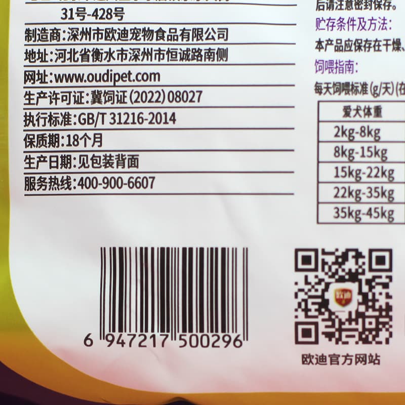 Mr. Pet dog food 1 jin 40 jin adult dog puppy full price food Keji Jin Furry Husky pet dog food on behalf of 3