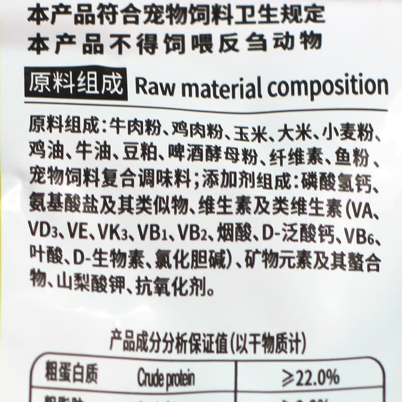 Mr. Pet dog food 1 jin 40 jin adult dog puppy full price food Keji Jin Furry Husky pet dog food on behalf of 4