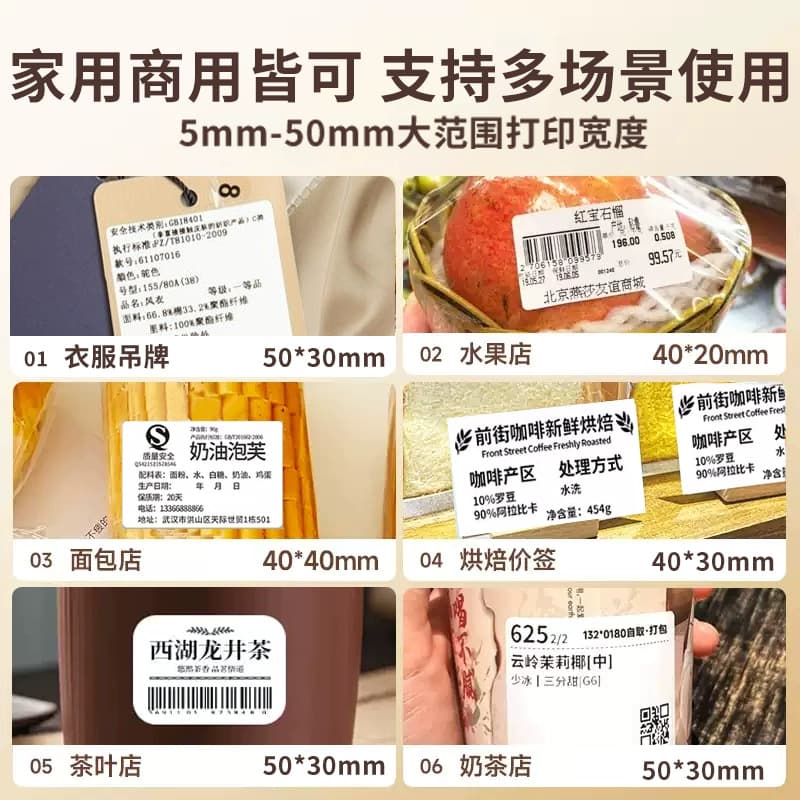 Handheld printer, name sticker for commercial use, bluetooth 4