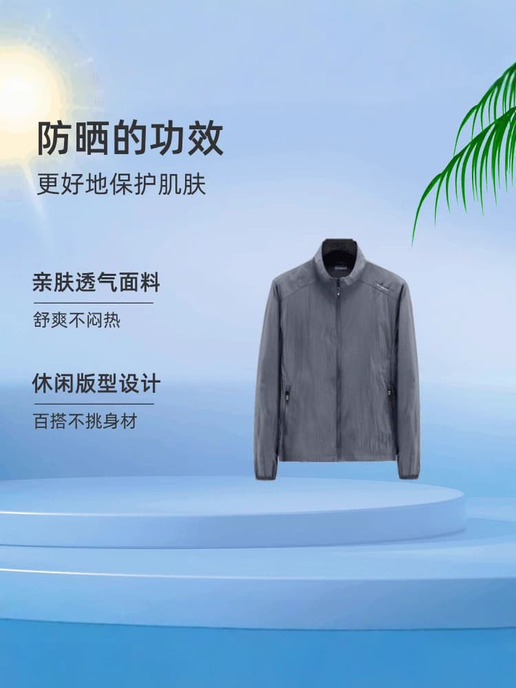 Men's silk quick dry summer sun protection clothing, thin breathable travel jacket, Collection Year 2025 5