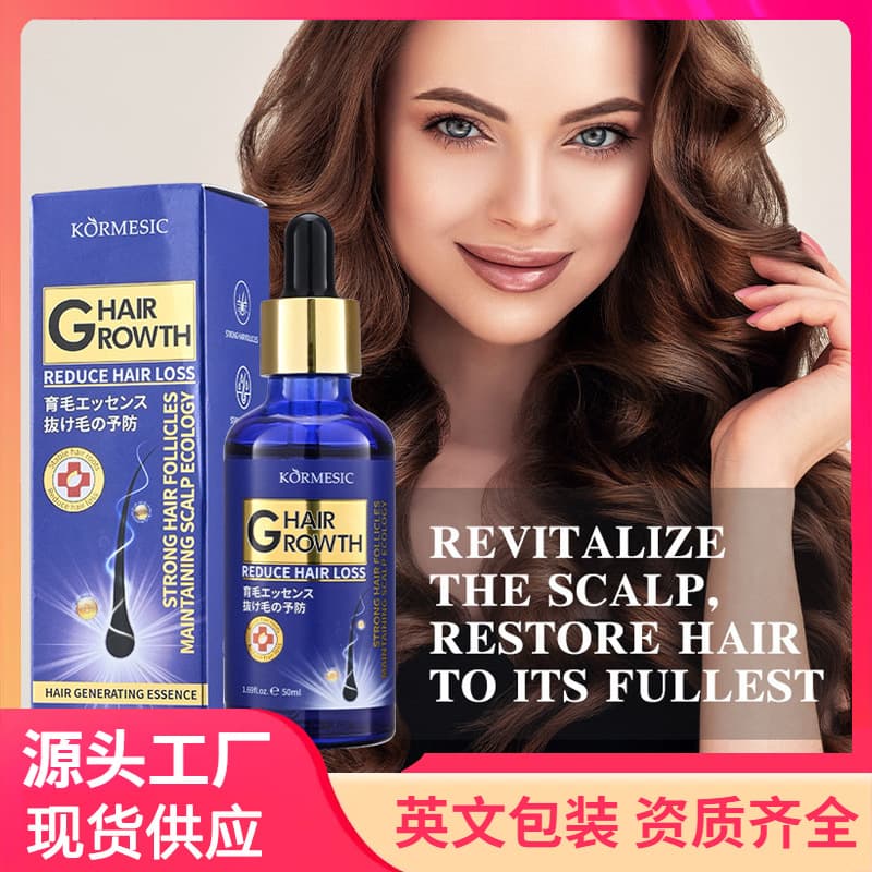 KORMESIC (Cross-border trading), (Wholesale), revitalizing medical serum, English