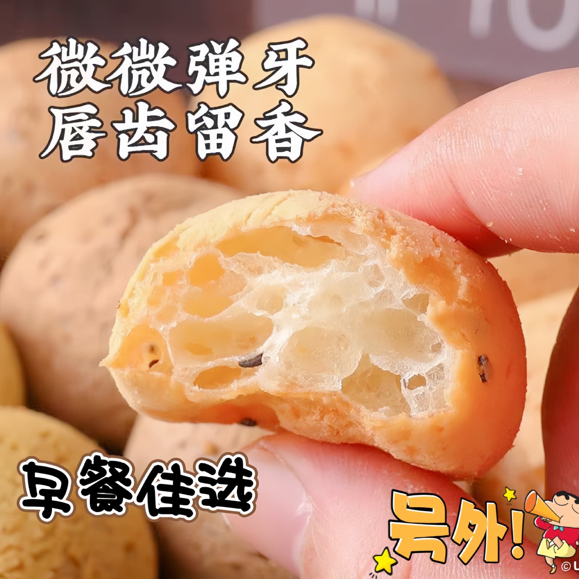 Toasted Mochi Bread Original Chocolate Cranberry Flavor Soft Glutinous Sweet Breakfast Bread Nutrition Afternoon Tea Dessert 2