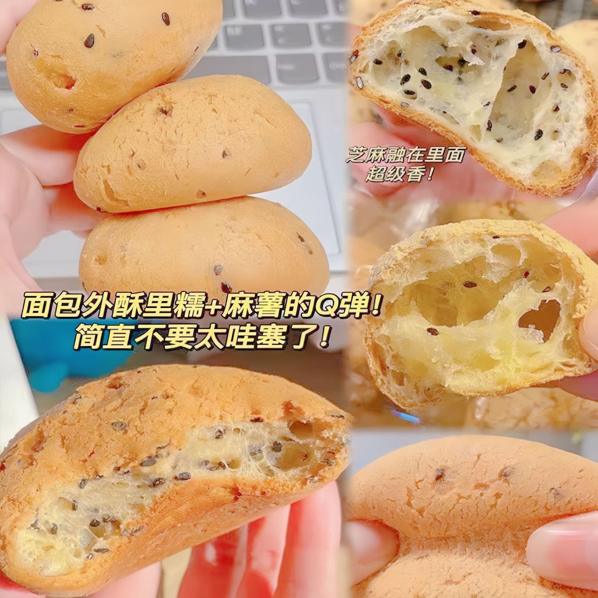 Toasted Mochi Bread Original Chocolate Cranberry Flavor Soft Glutinous Sweet Breakfast Bread Nutrition Afternoon Tea Dessert 4