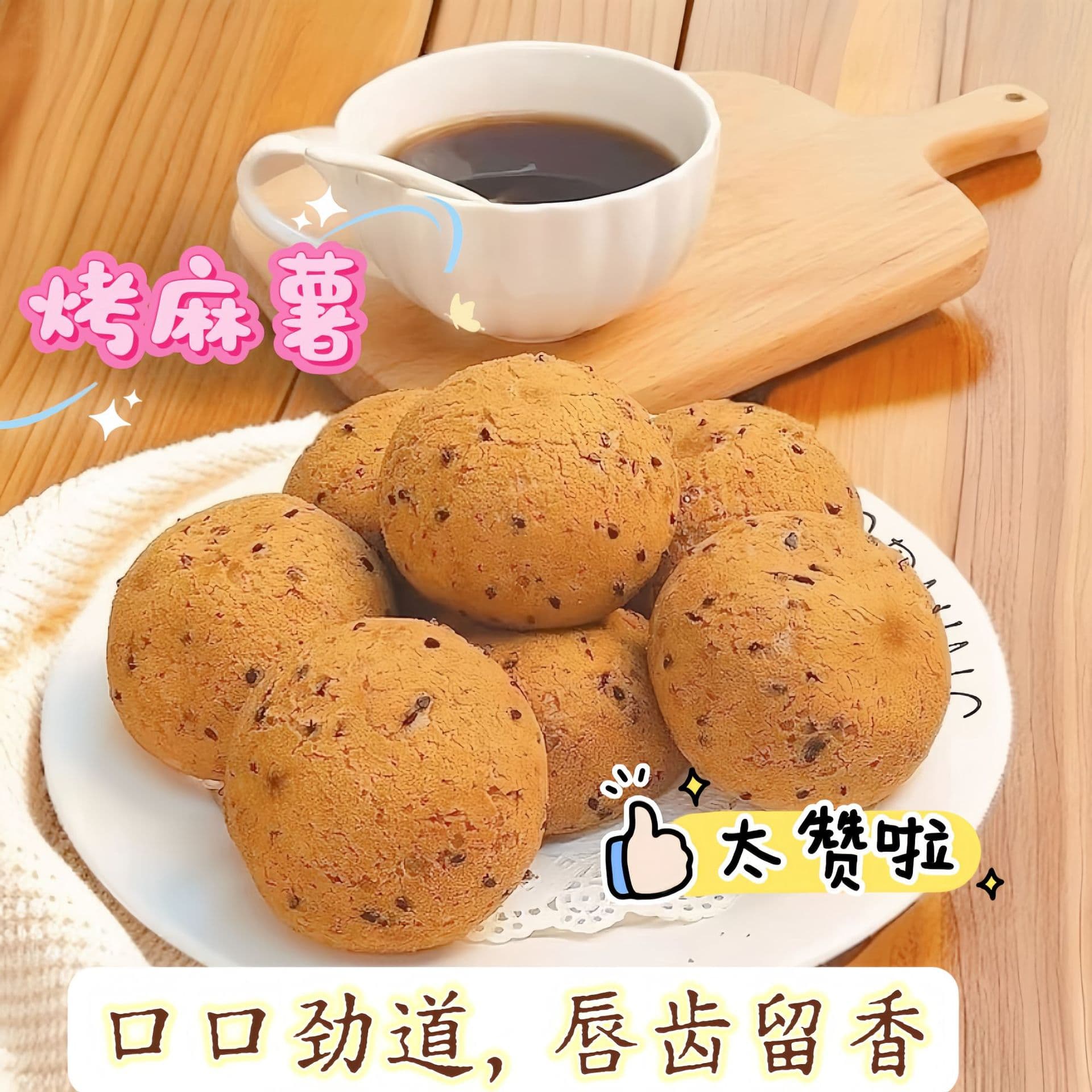 Toasted Mochi Bread Original Chocolate Cranberry Flavor Soft Glutinous Sweet Breakfast Bread Nutrition Afternoon Tea Dessert