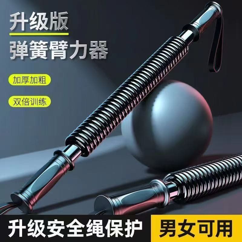 Armor Fitness Equipment Furnishing Indoor Bocket Bar Men Male chest muscle exercise grip bar arm muscle training device