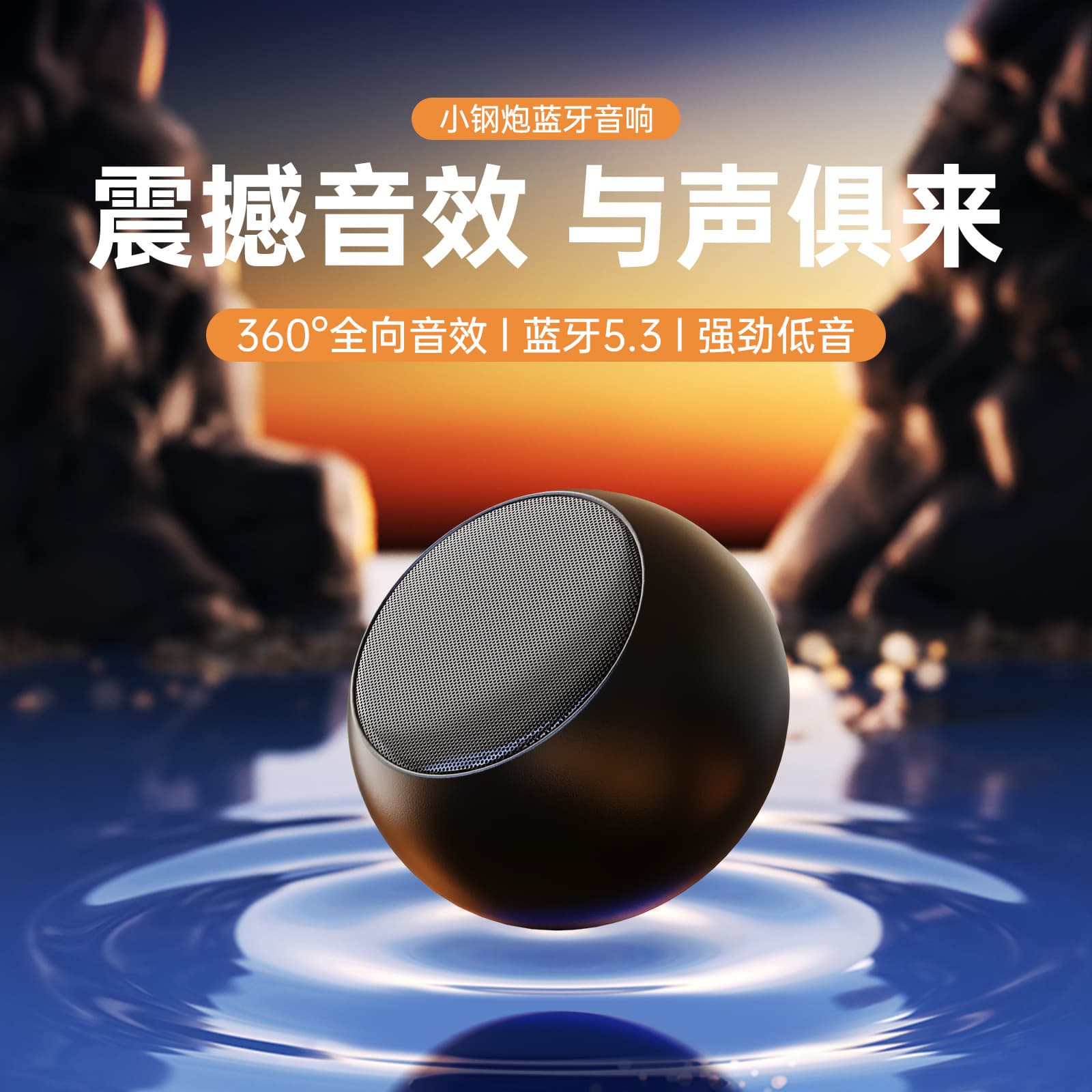 Small handheld speakers, bluetooth, Birthday gift 2
