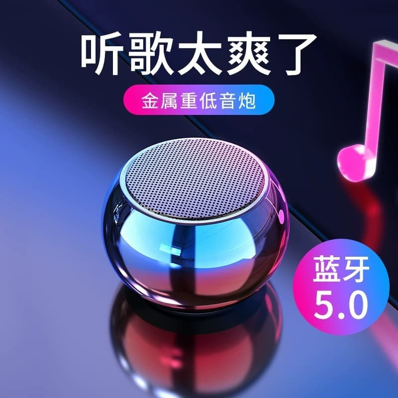 Small handheld speakers, bluetooth, Birthday gift