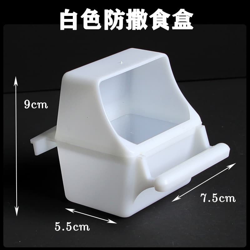Bird cage accessories anti -dumping bird food cupwen tiger leather parrot box bird food box Plastic inside and outside the inside and outside of the plastics feeder 4