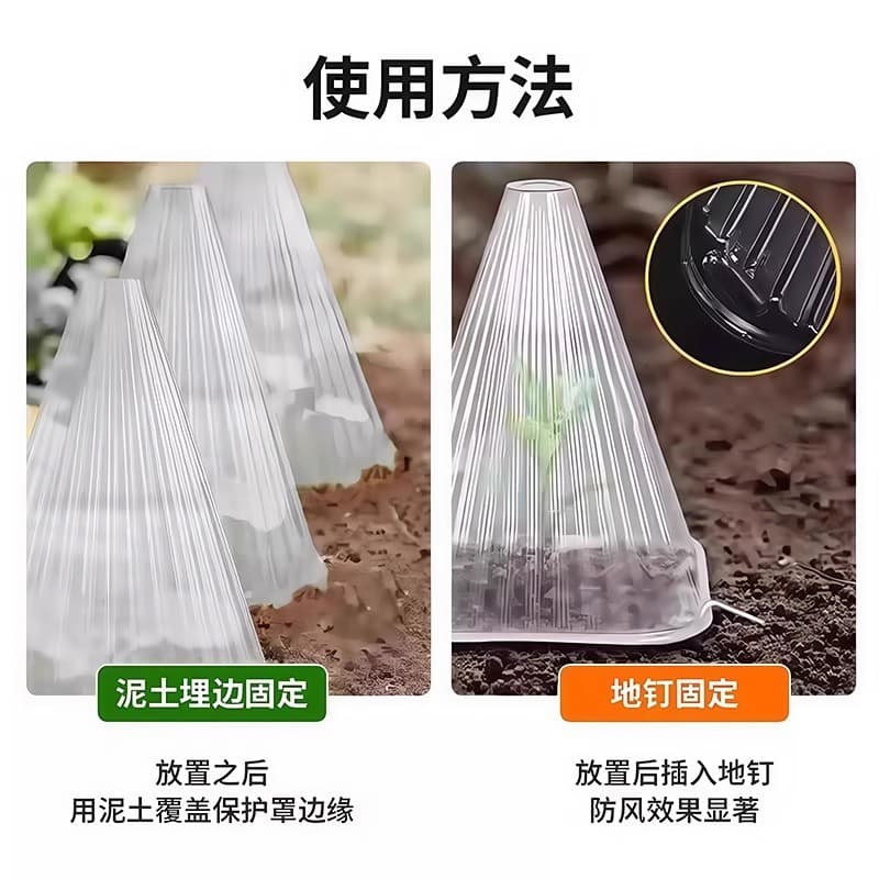 Vegetable plant cover melon seedlings seedlings seedlings seedlings in greenhouse seedlings insulation insects and birds anti-frost protection cover 5