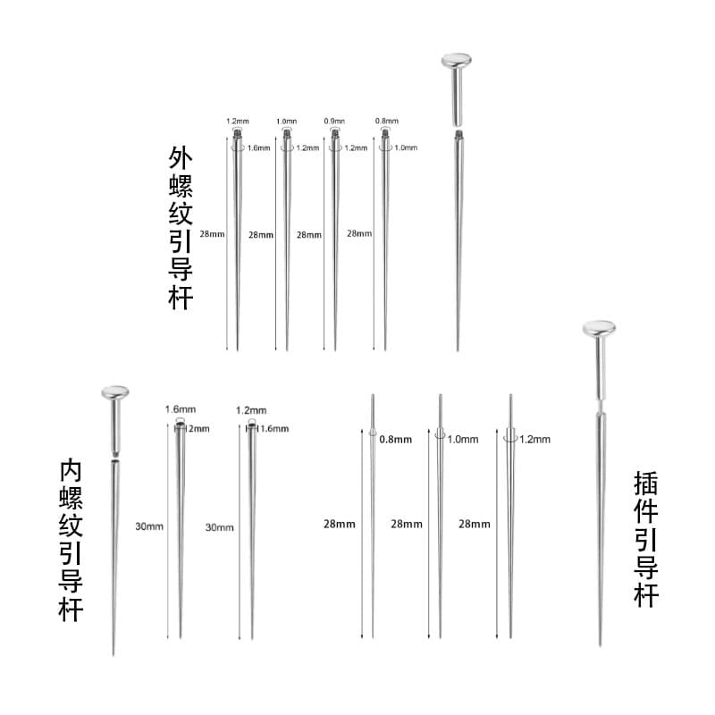 Stainless steel guide needle inner and outer thread pin perforation guide rod earrings lip nail tongue nail traction needle auxiliary tool 4
