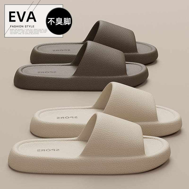 Summer non-slip wear-resistant slippers for bath, for beloved