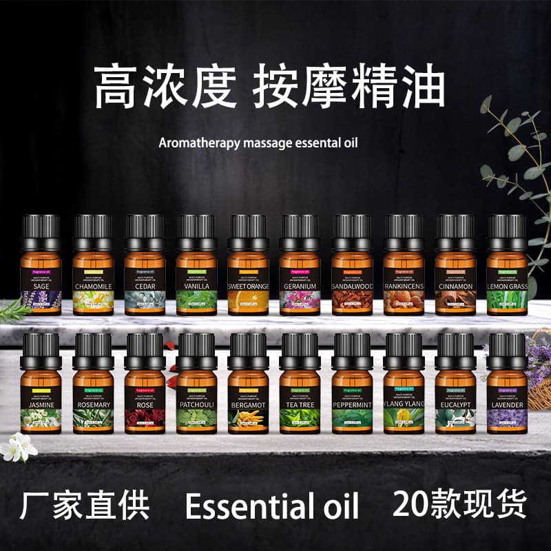 (Wholesale), nutritious massager for skin care, soothing body oil, (Physicals) 4