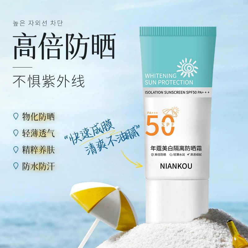年蔻 Waterproof sun protection cream full body, SPF50, UF-protection