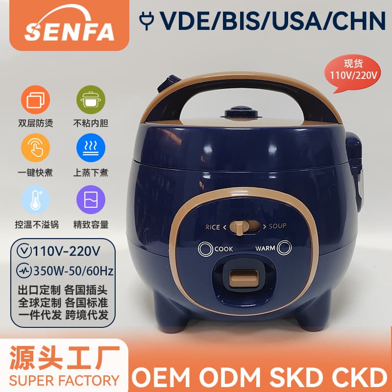 Mini rice cooker 1.8L rice cooker dormitory home for 2 people to cook soup and porridge rice cooker gift export