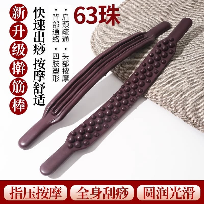 Rolling rolling stick double -row massage scraping stick The whole body is universal meridian dredging and rubbing the abdomen rushing stick to scrape the legs to push the back 2