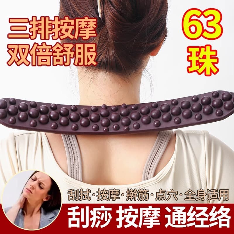 Rolling rolling stick double -row massage scraping stick The whole body is universal meridian dredging and rubbing the abdomen rushing stick to scrape the legs to push the back 3