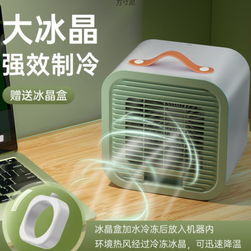 Summer dormitory new desktop summer air conditioner fan new small portable student office small air conditioner factory 4