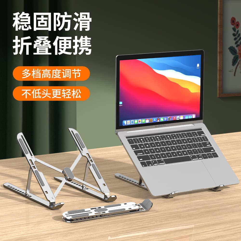 Laptop, metal tubing 2