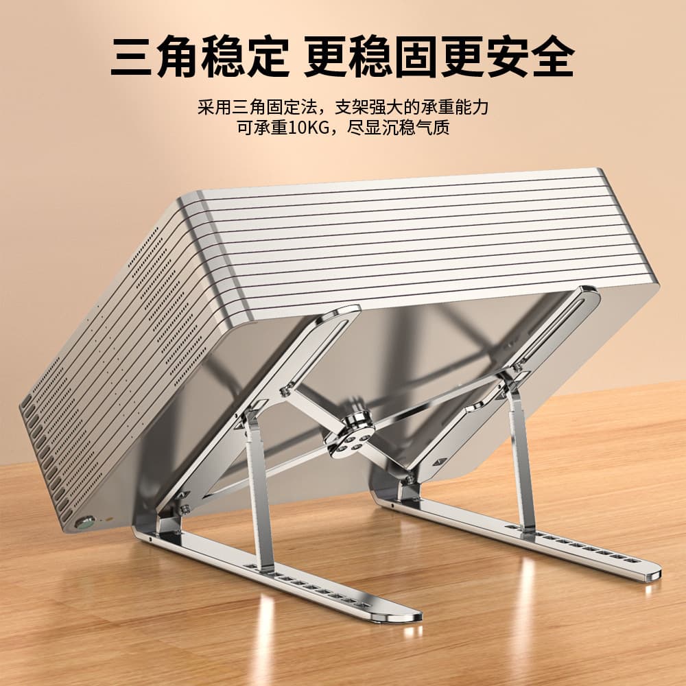 Laptop, metal tubing 3