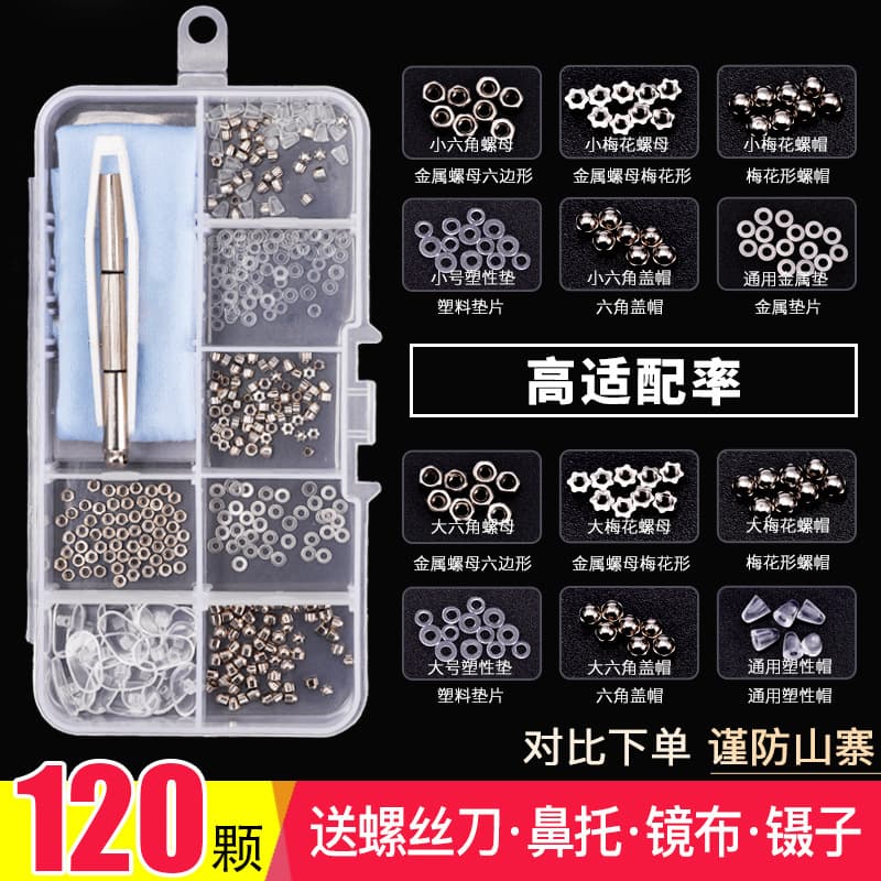 Glasses, set with accessories, screwdriver for repair, washer, screws set 3