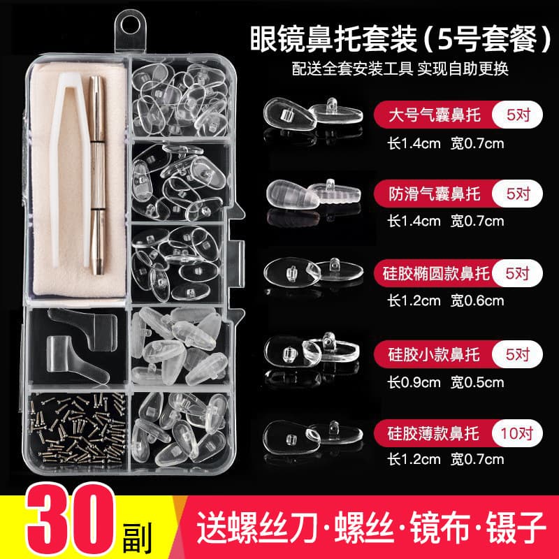 Glasses, set with accessories, screwdriver for repair, washer, screws set 4