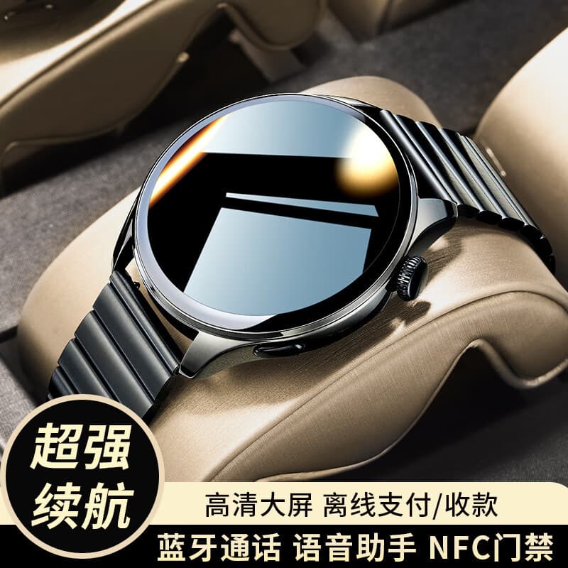 Watch, waterproof universal bracelet for men and women, NFC 4