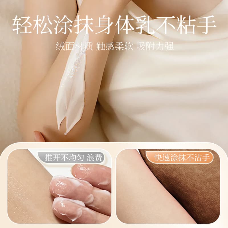 Body cream, gloves, demi-season suntan oil, sun protection cream, massager, easy application 2