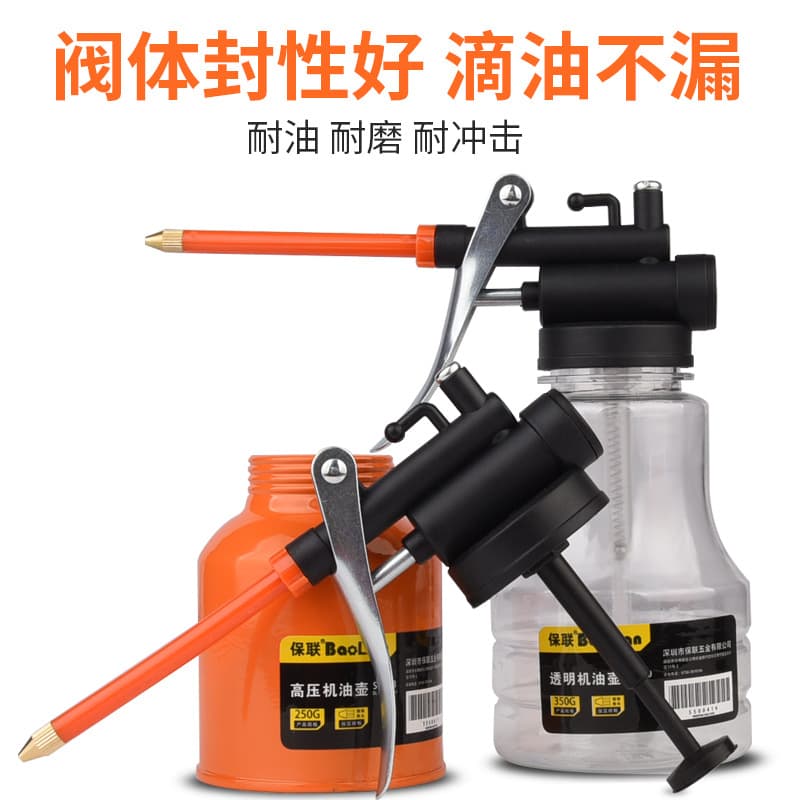 High -pressure machine oil pot oil gun pot Furnishing oil gun manual risper, oil pot, drop pot, oil device injection tool lubrication lubrication 2