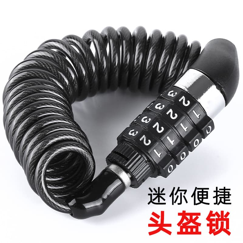 Lock, mountain steel wire, luggage helmet for cycling