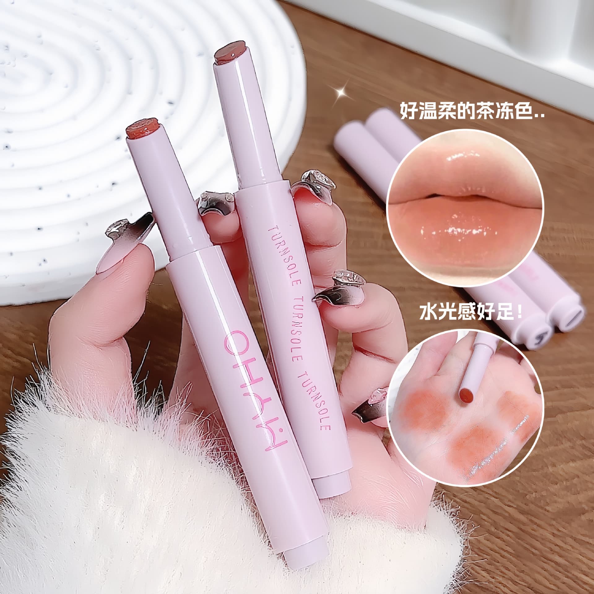 MYHO Lip gloss, essence, moisturizing lipstick, lip care, mirror effect, intense hydration, plump lips effect, long-term effect 3