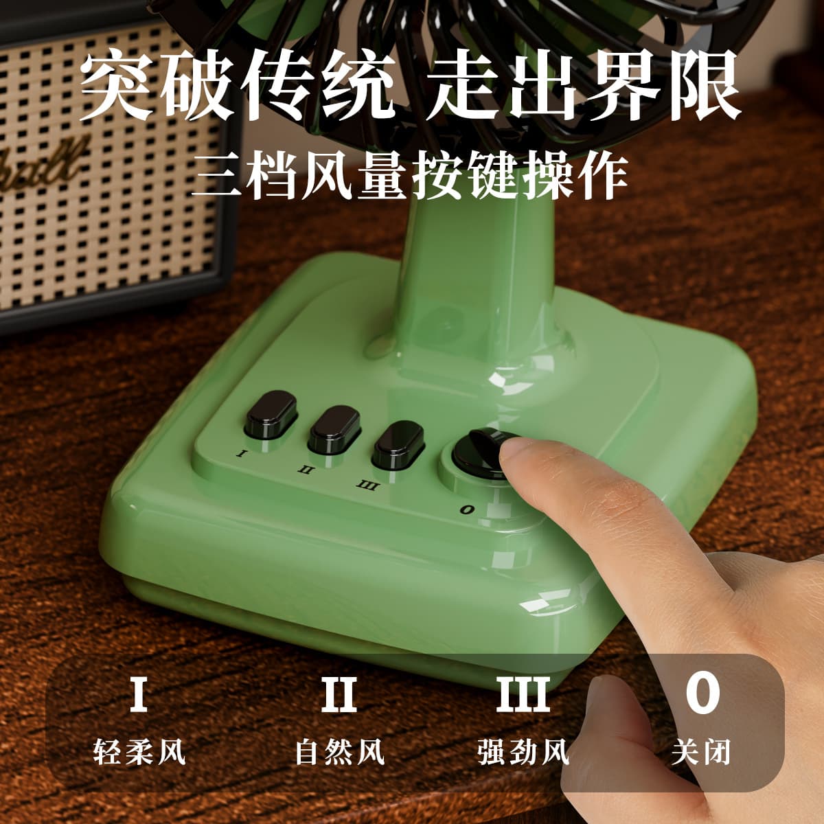 Retro table small handheld air fan for students 3