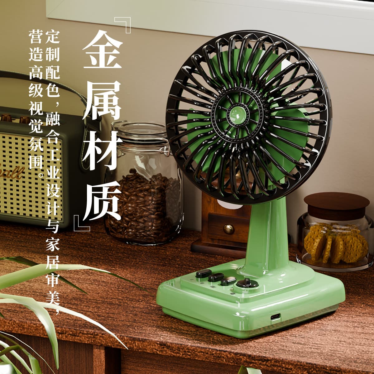 Retro table small handheld air fan for students