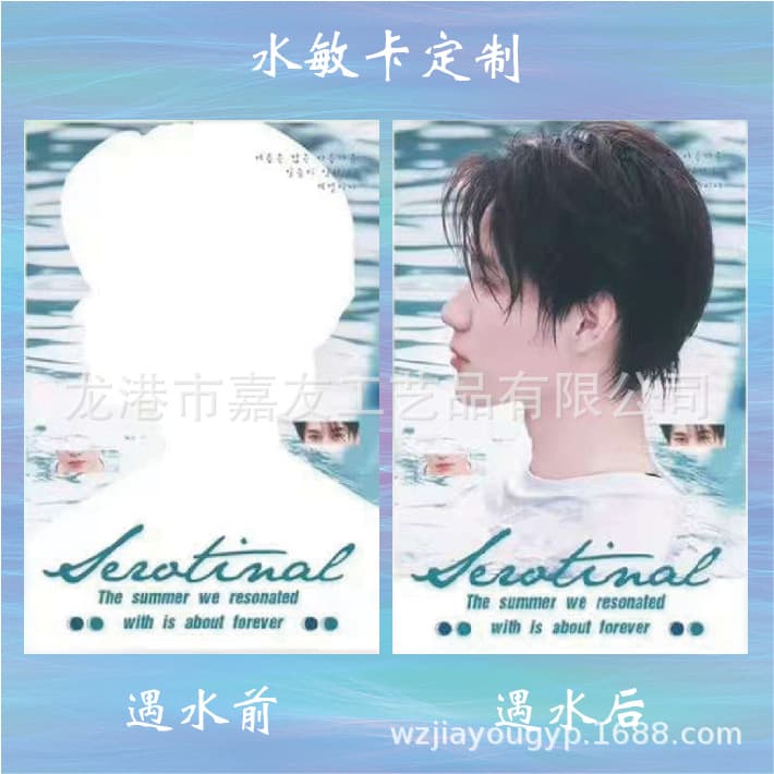 Customized temperature sensing postcards, water sensitive card, water sensitive card, star collection, corni bookmarks, water sensitive postcards 3