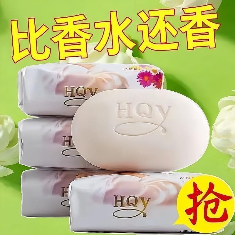 Nutritious moisturizing jasmine tea, face soap, bath soap 2