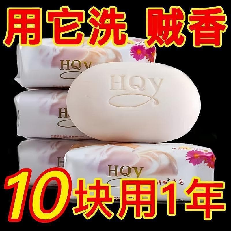 Nutritious moisturizing jasmine tea, face soap, bath soap 3