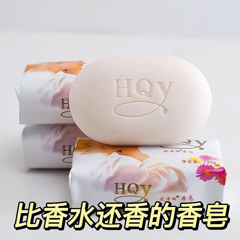 Nutritious moisturizing jasmine tea, face soap, bath soap 4