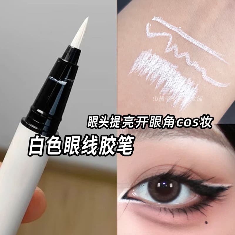White eye pencil, liner, comics for eyelashes, cosplay, long-term effect, no smudge 2